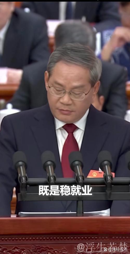 李强主持国务院常务会议：聚焦提振消费、稳外资行动方案2025审议通过