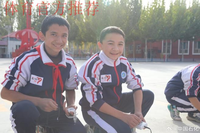 “大孩子教小孩子” 中国2024奥运希望队赴山阳小学交流