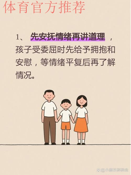 成为法尔考的小兄弟 首批万达希望之星茁壮成长